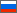 Russian Federation / Русский